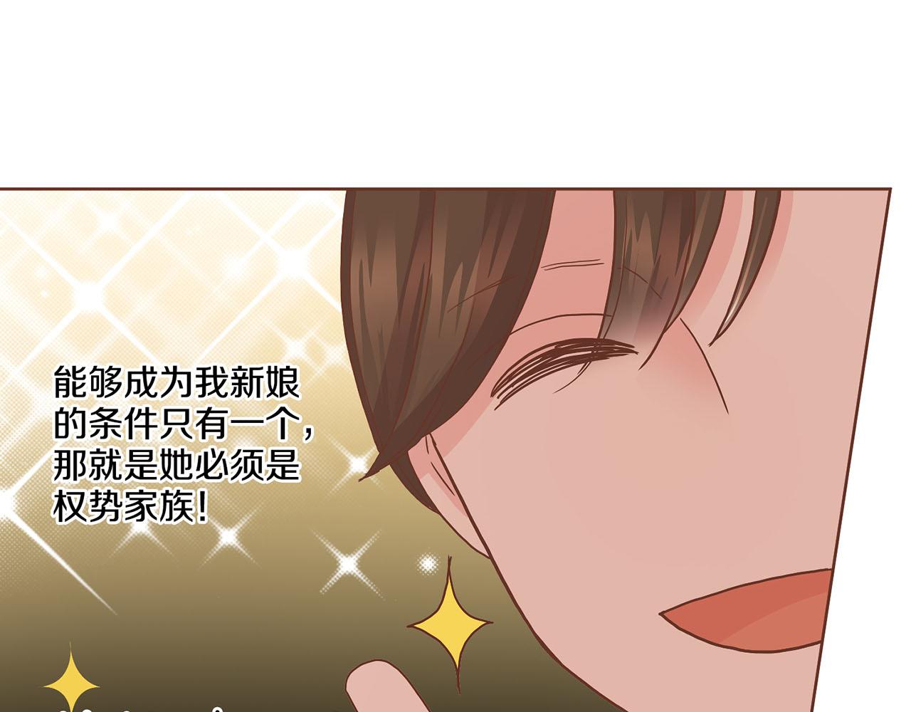 第108话 心爱的人(1/2)-第109话