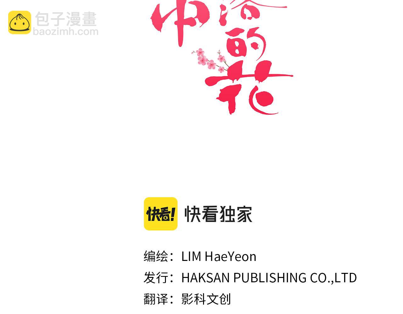 第108话 心爱的人(1/2)-第109话