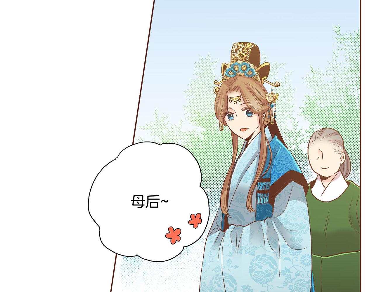 第108话 心爱的人(1/2)-第109话