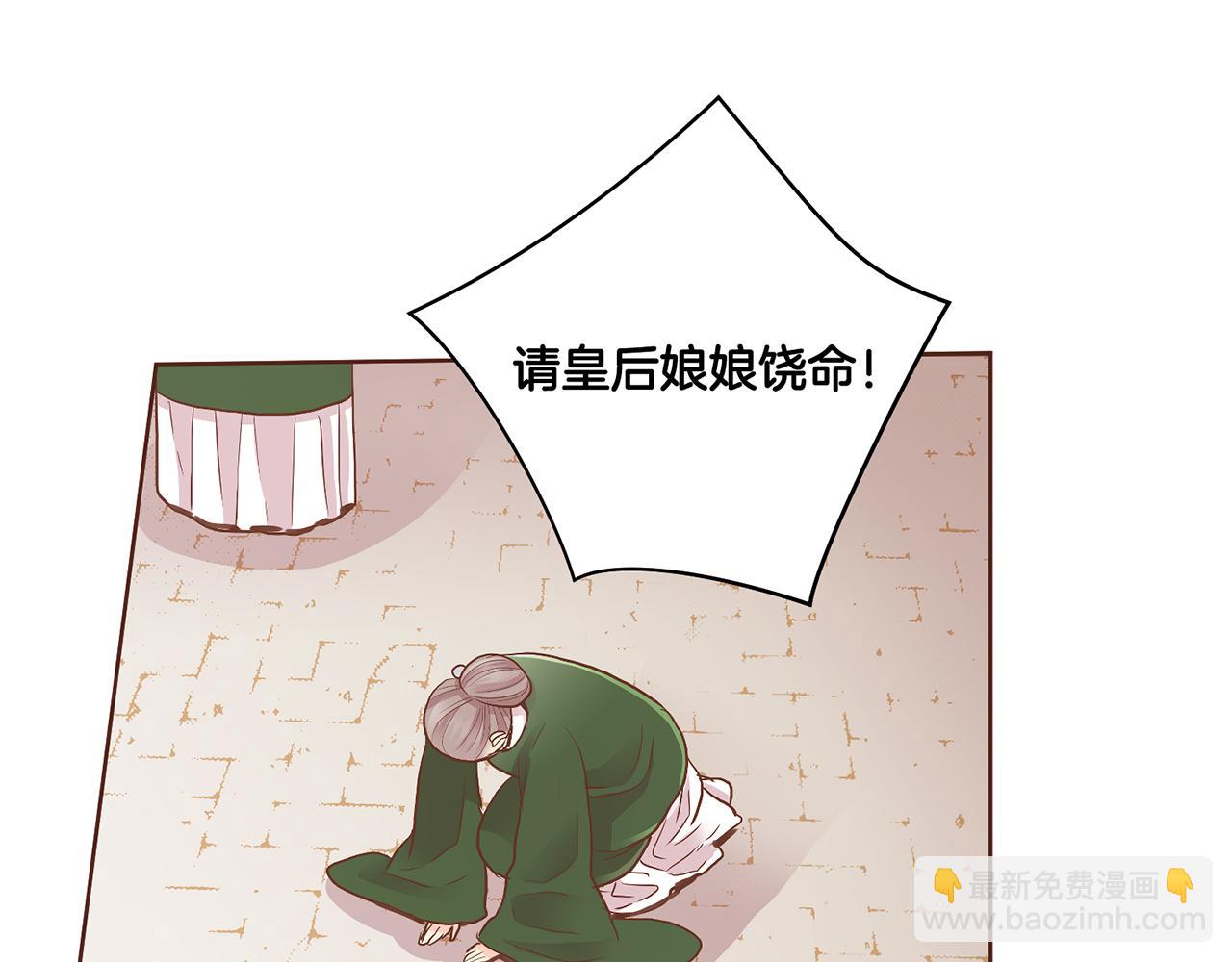第108话 心爱的人(1/2)-第109话