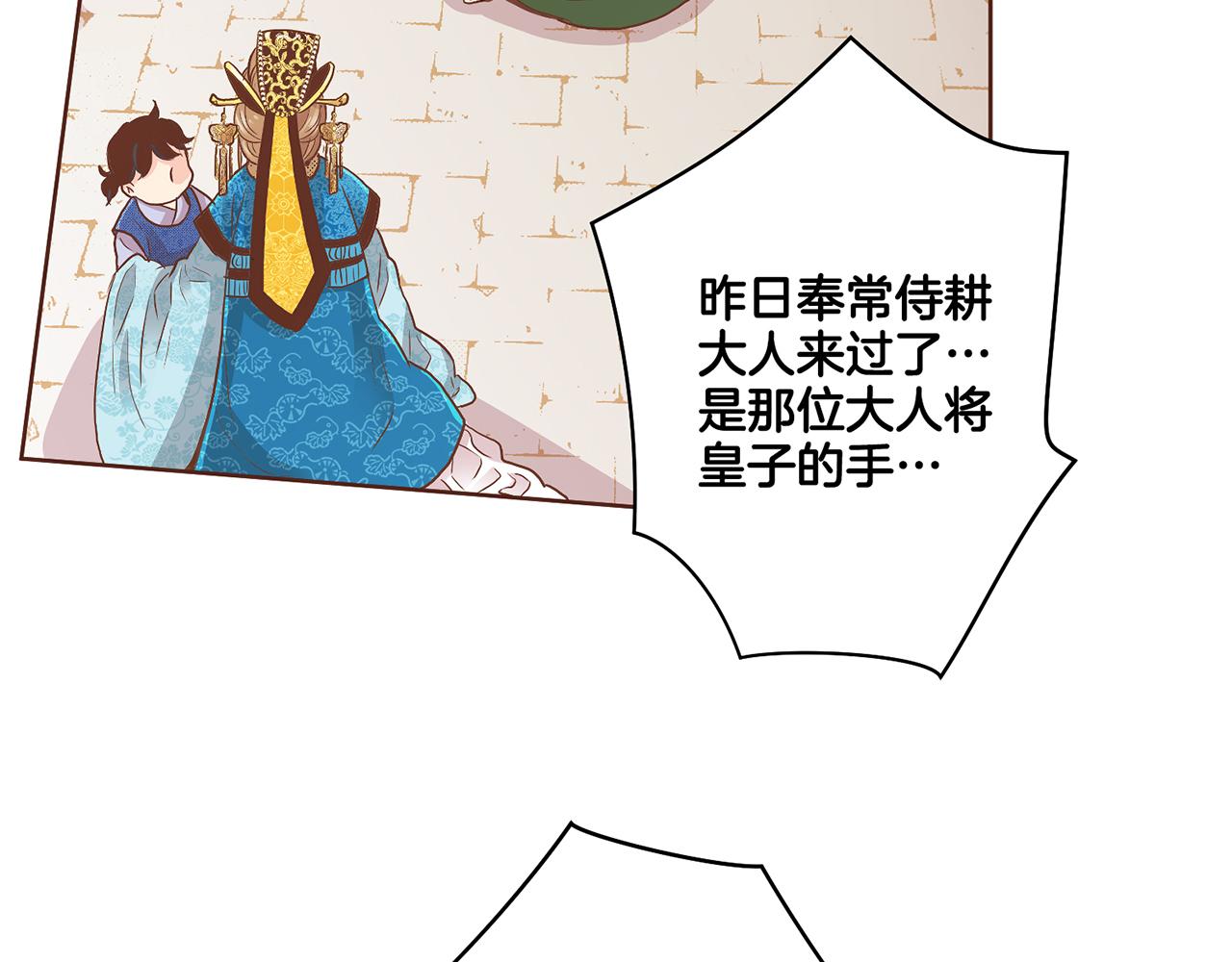 第108话 心爱的人(1/2)-第109话