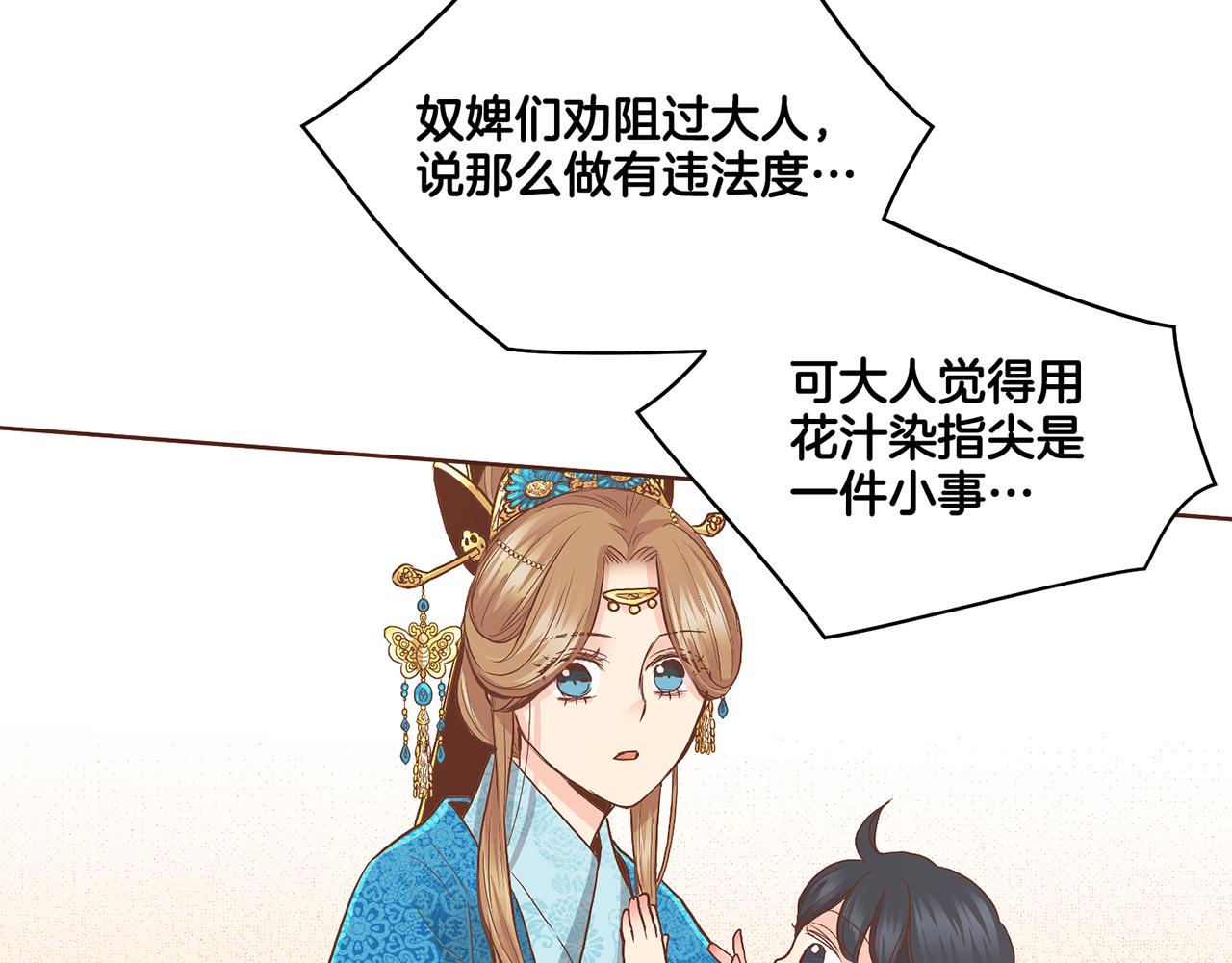 第108话 心爱的人(1/2)-第109话
