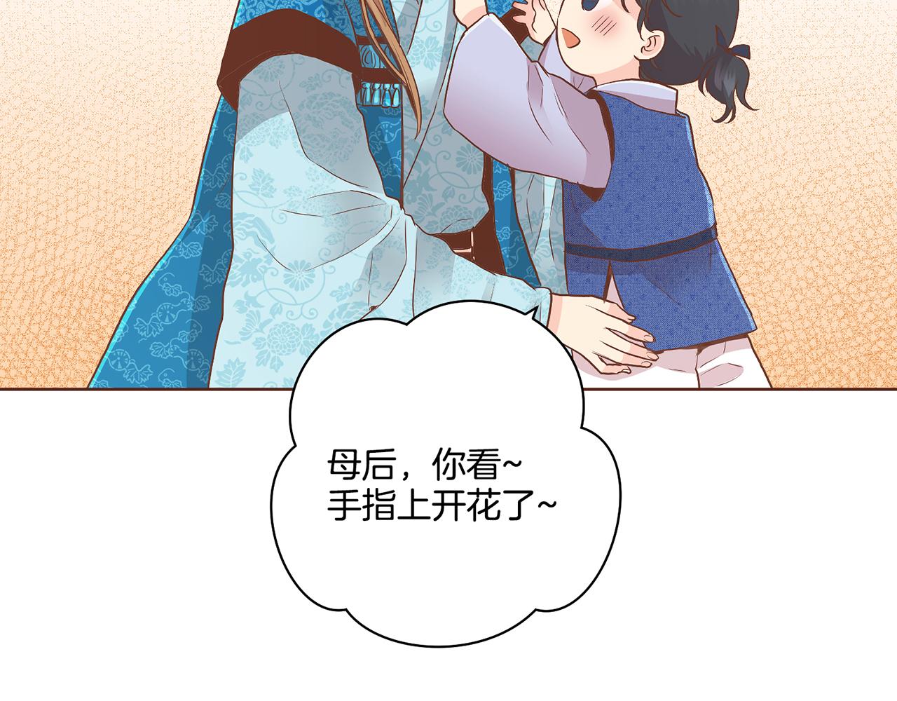 第108话 心爱的人(1/2)-第109话