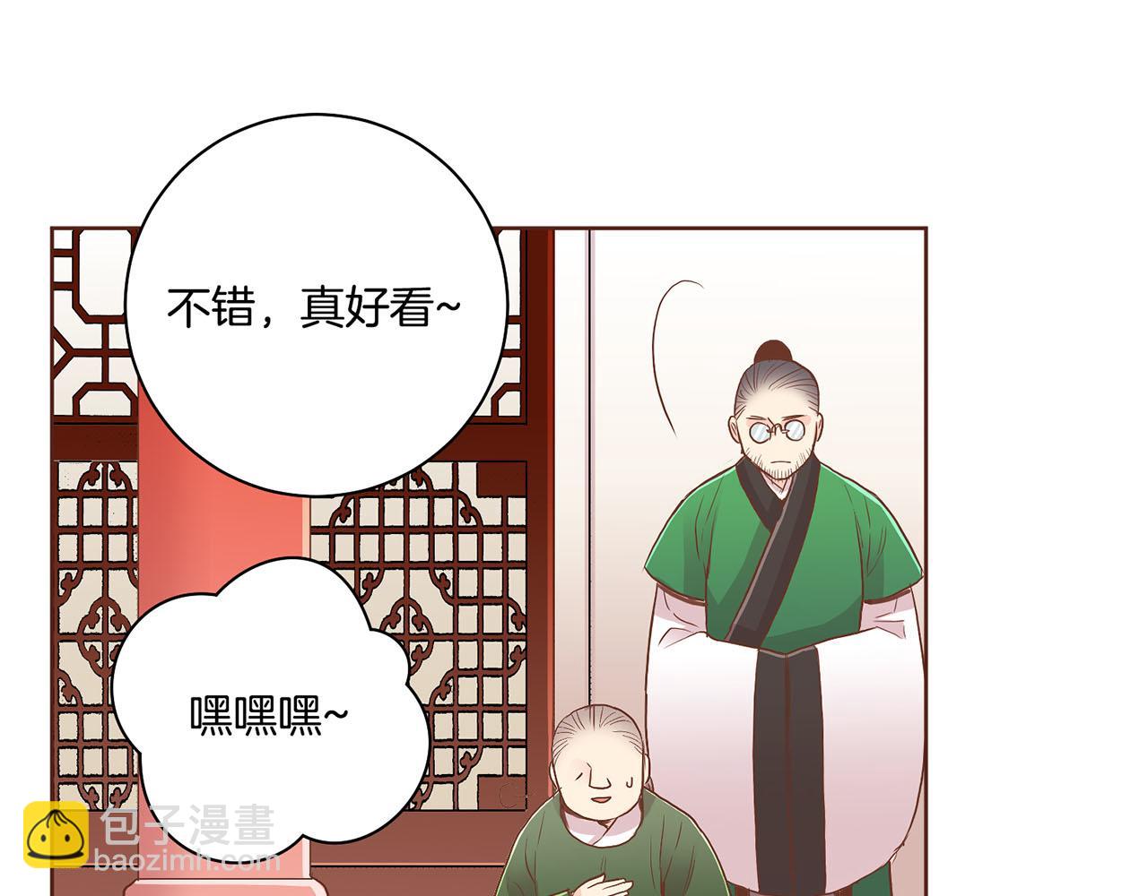 第108话 心爱的人(1/2)-第109话