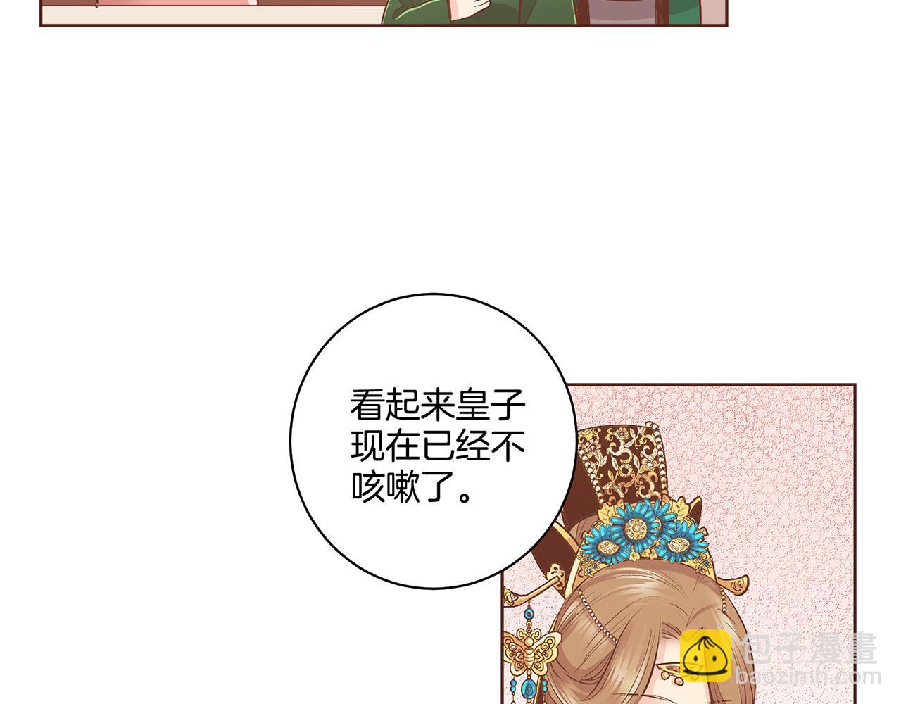 第108话 心爱的人(1/2)-第109话