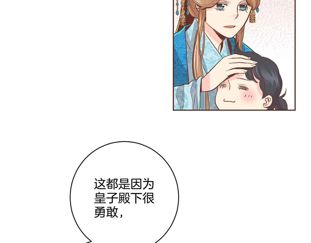 第108话 心爱的人(1/2)-第109话