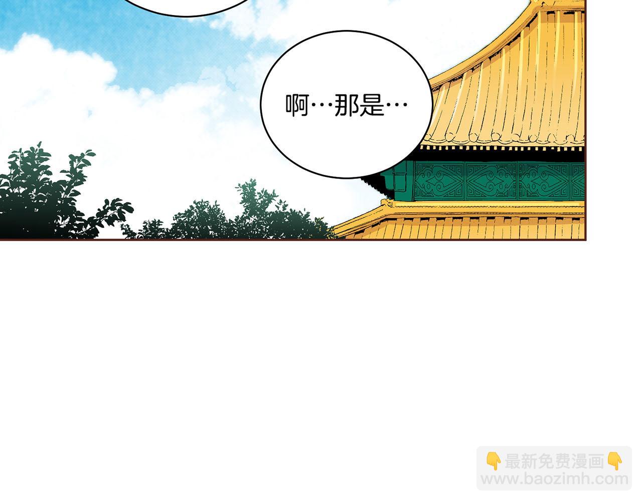 第108话 心爱的人(1/2)-第109话