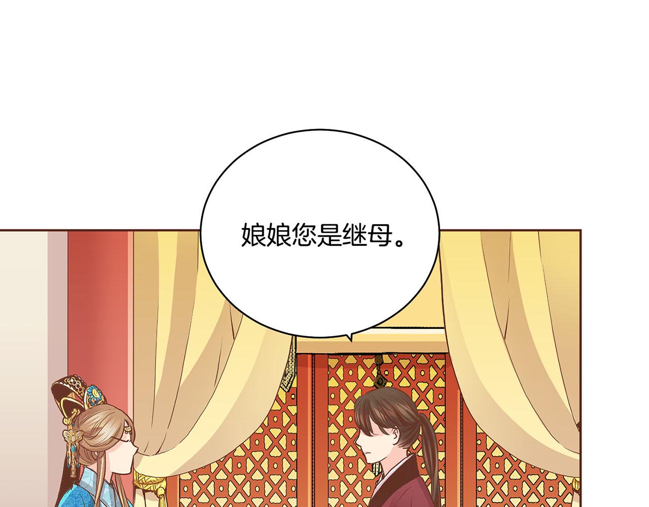 第108话 心爱的人(1/2)-第109话