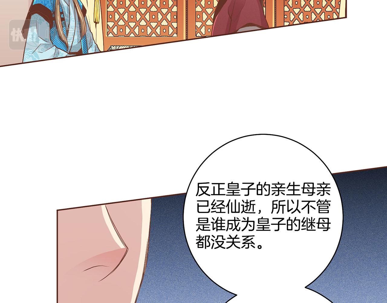 第108话 心爱的人(1/2)-第109话