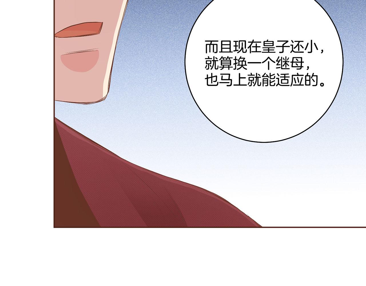 第108话 心爱的人(1/2)-第109话
