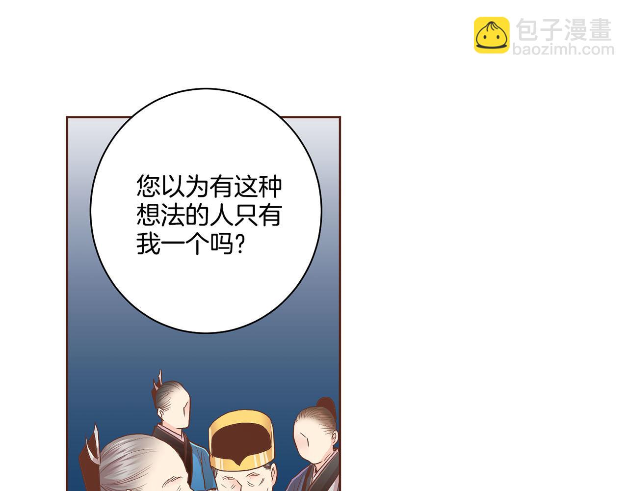 第108话 心爱的人(1/2)-第109话