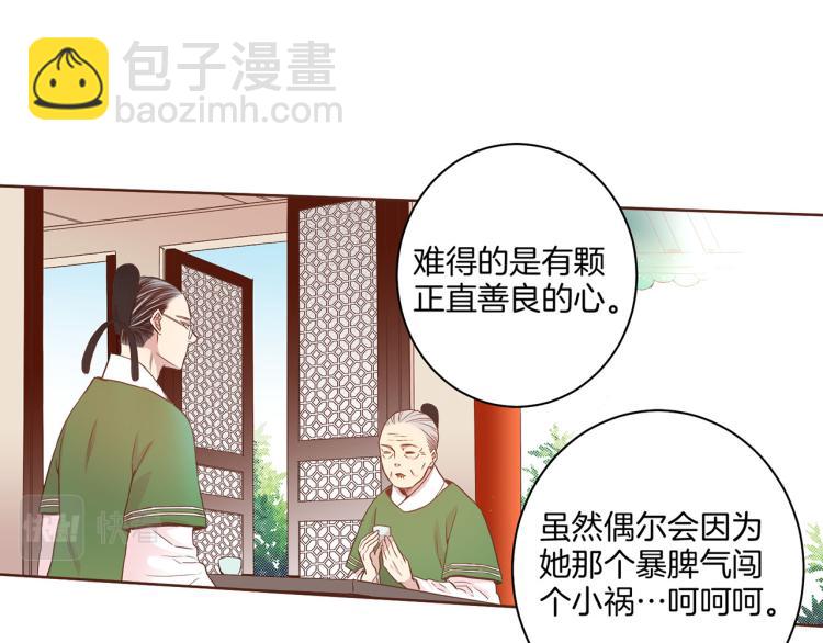 第11话 权利的感觉(1/3)-第13话