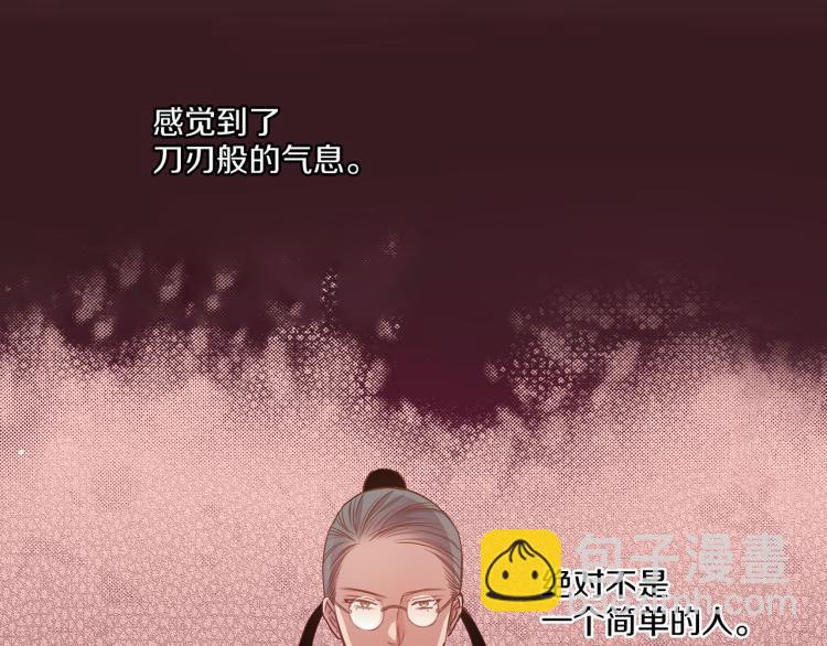 第11话 权利的感觉(1/3)-第13话