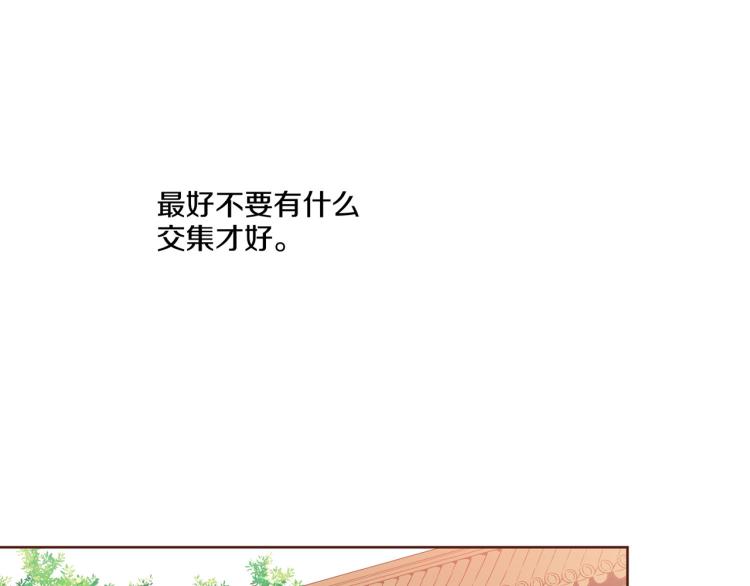 第11话 权利的感觉(1/3)-第13话