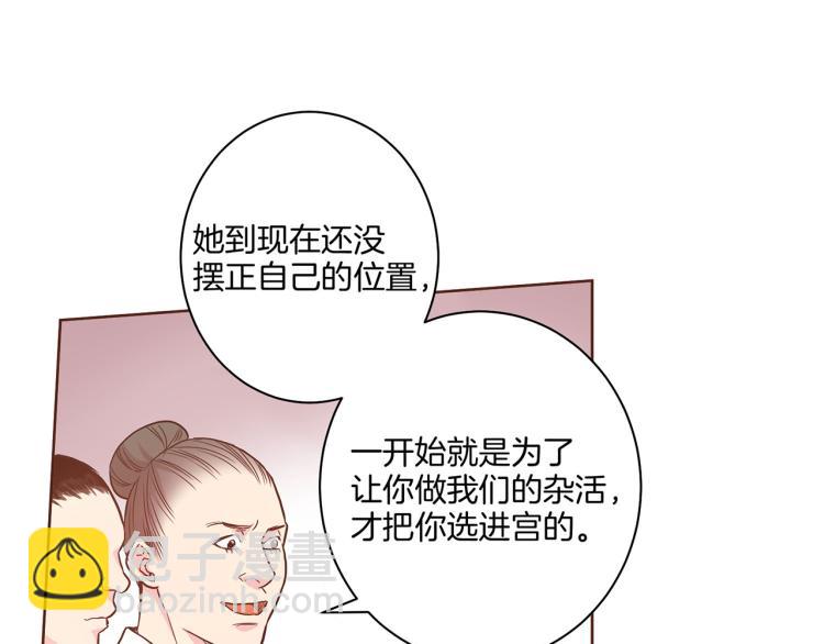 第11话 权利的感觉(1/3)-第13话