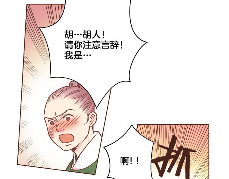 第11话 权利的感觉(1/3)-第13话