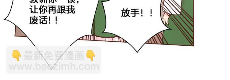 第11话 权利的感觉(1/3)-第13话