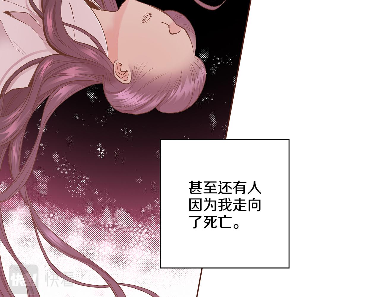 第110话 悬梁自尽(1/2)-第111话