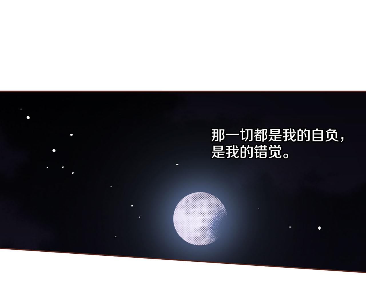 第110话 悬梁自尽(1/2)-第111话