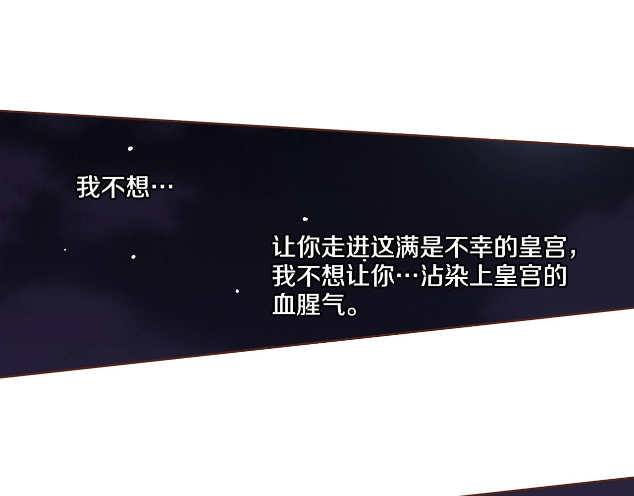 第110话 悬梁自尽(1/2)-第111话