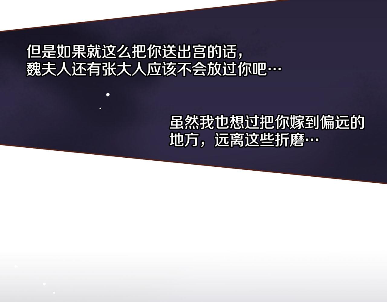 第110话 悬梁自尽(1/2)-第111话