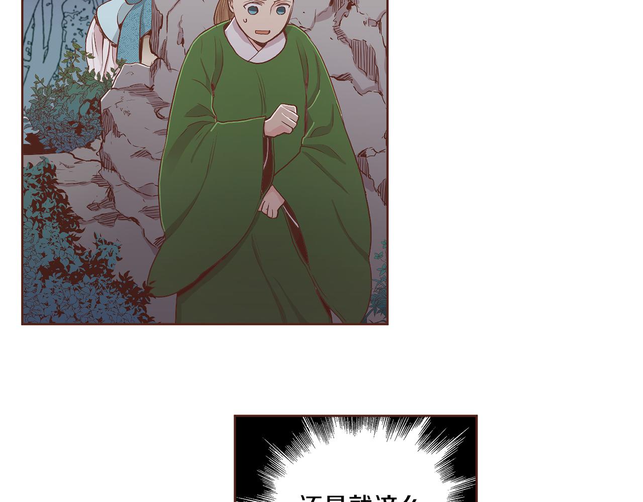 第110话 悬梁自尽(1/2)-第111话