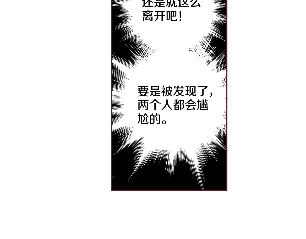 第110话 悬梁自尽(1/2)-第111话