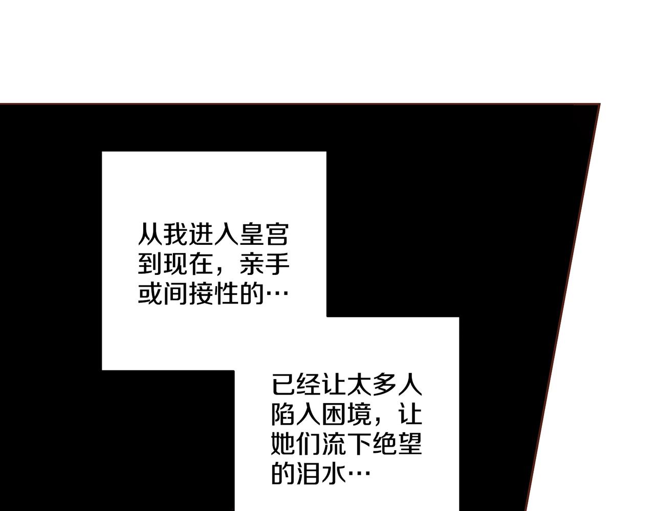 第110话 悬梁自尽(1/2)-第111话