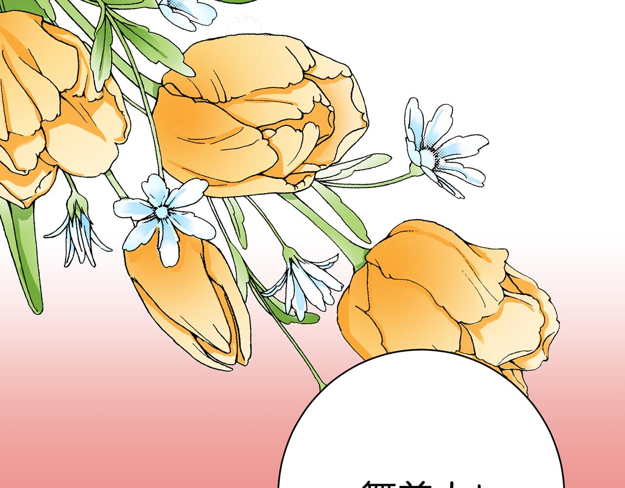 第112话 舞美人(1/2)-第113话