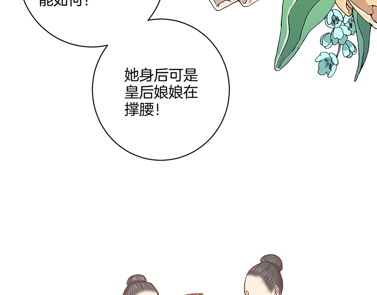 第112话 舞美人(1/2)-第113话