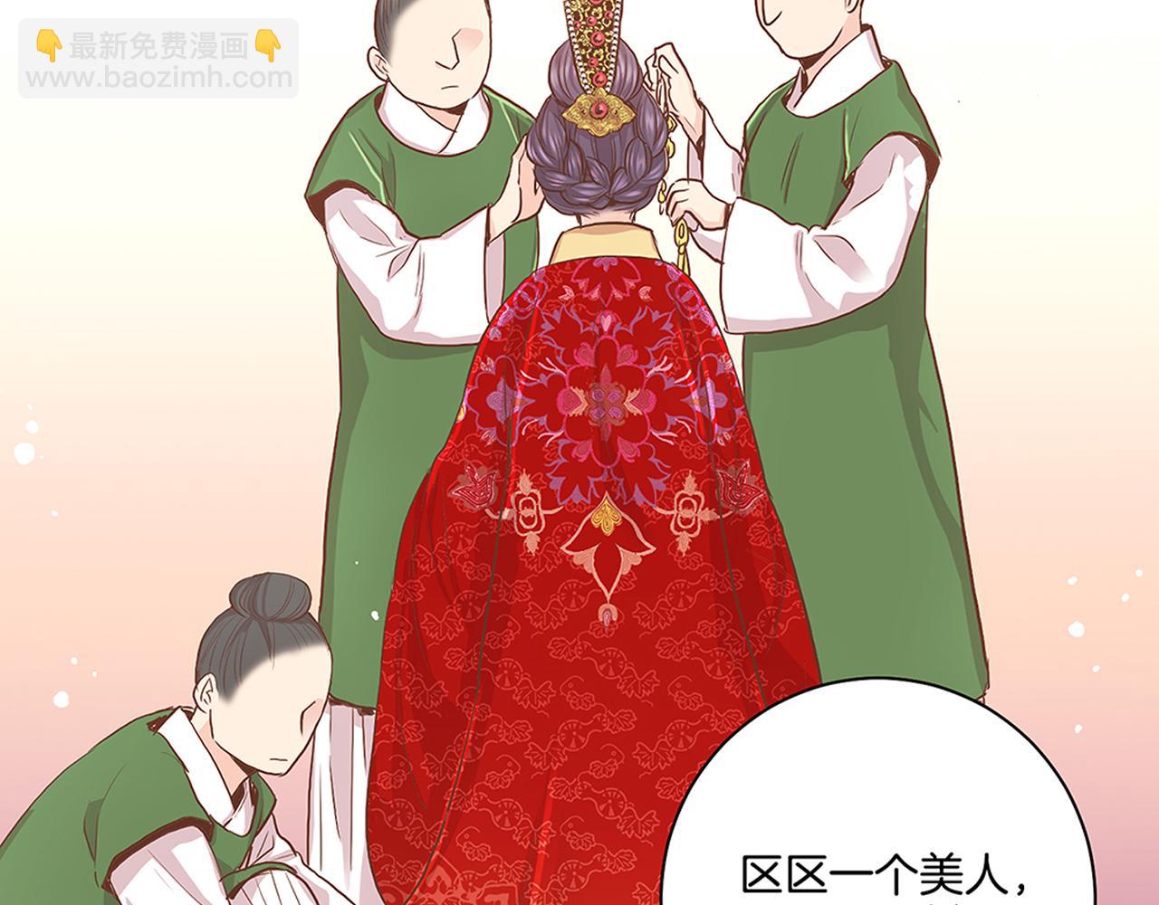 第112话 舞美人(1/2)-第113话