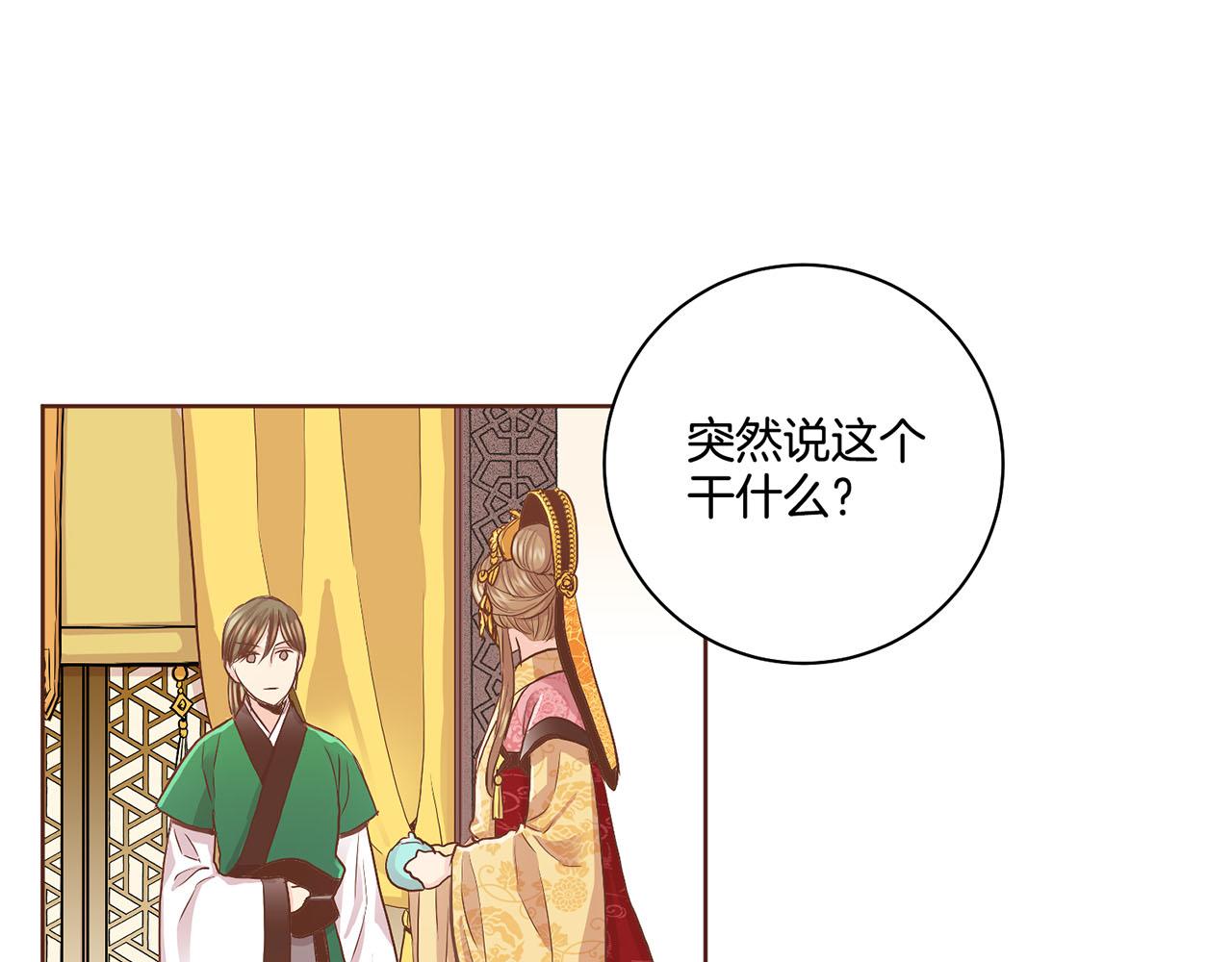 第112话 舞美人(1/2)-第113话