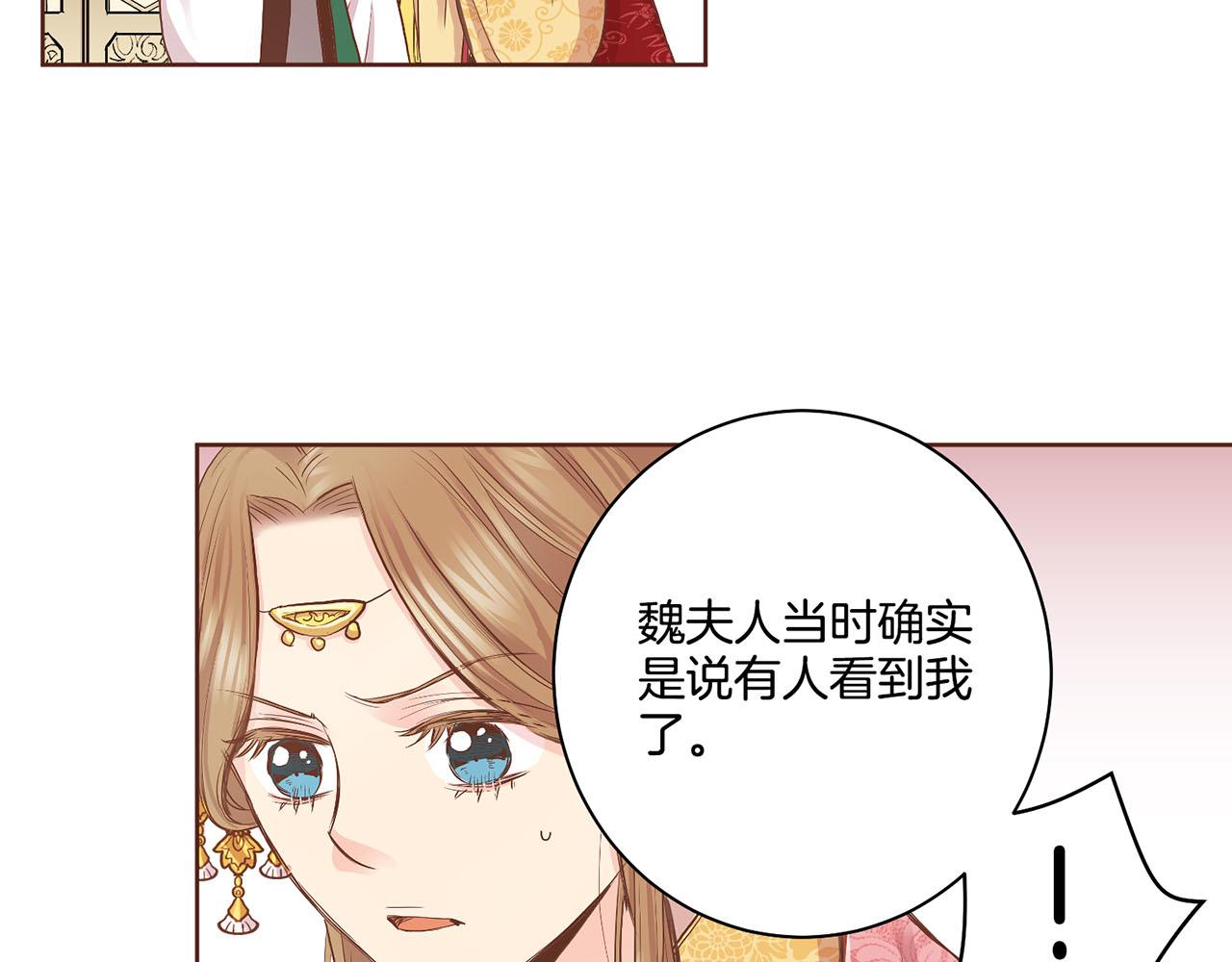 第112话 舞美人(1/2)-第113话