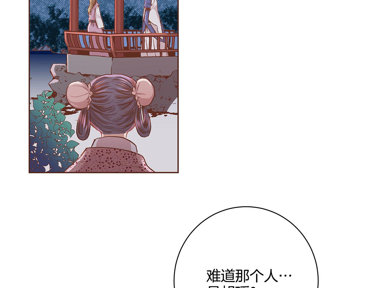 第112话 舞美人(1/2)-第113话