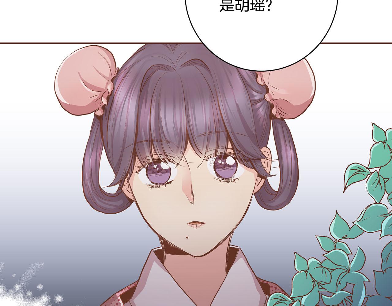 第112话 舞美人(1/2)-第113话