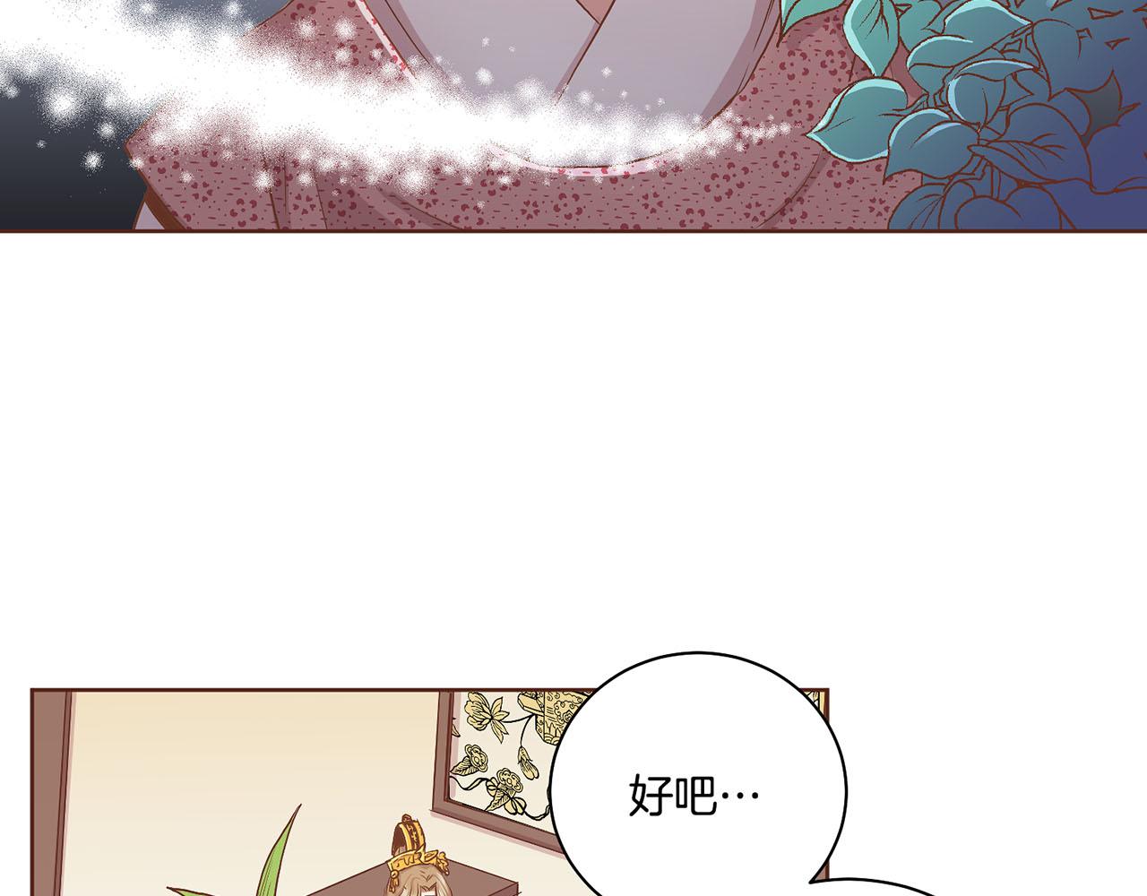 第112话 舞美人(1/2)-第113话