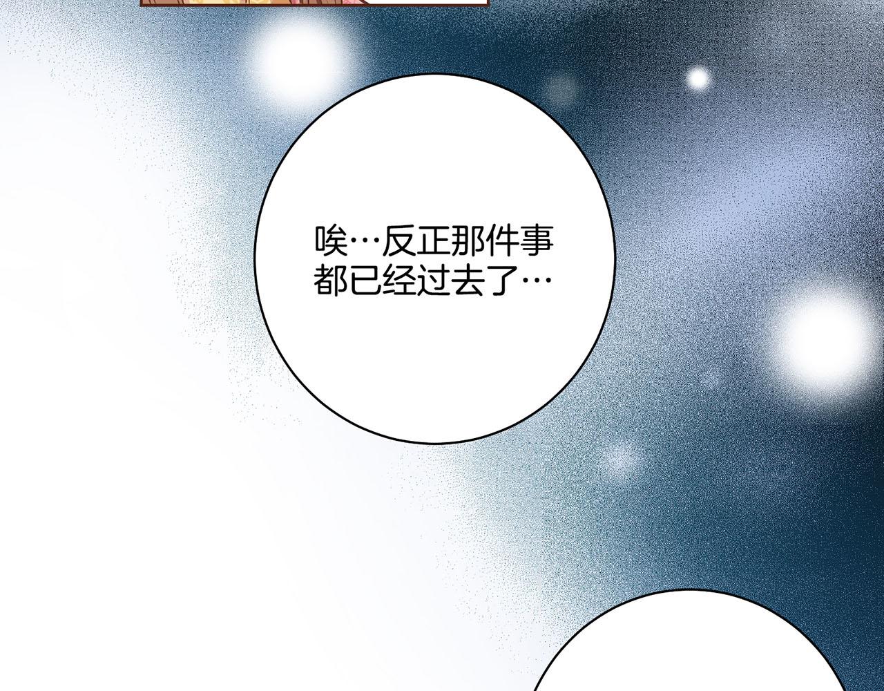 第112话 舞美人(1/2)-第113话