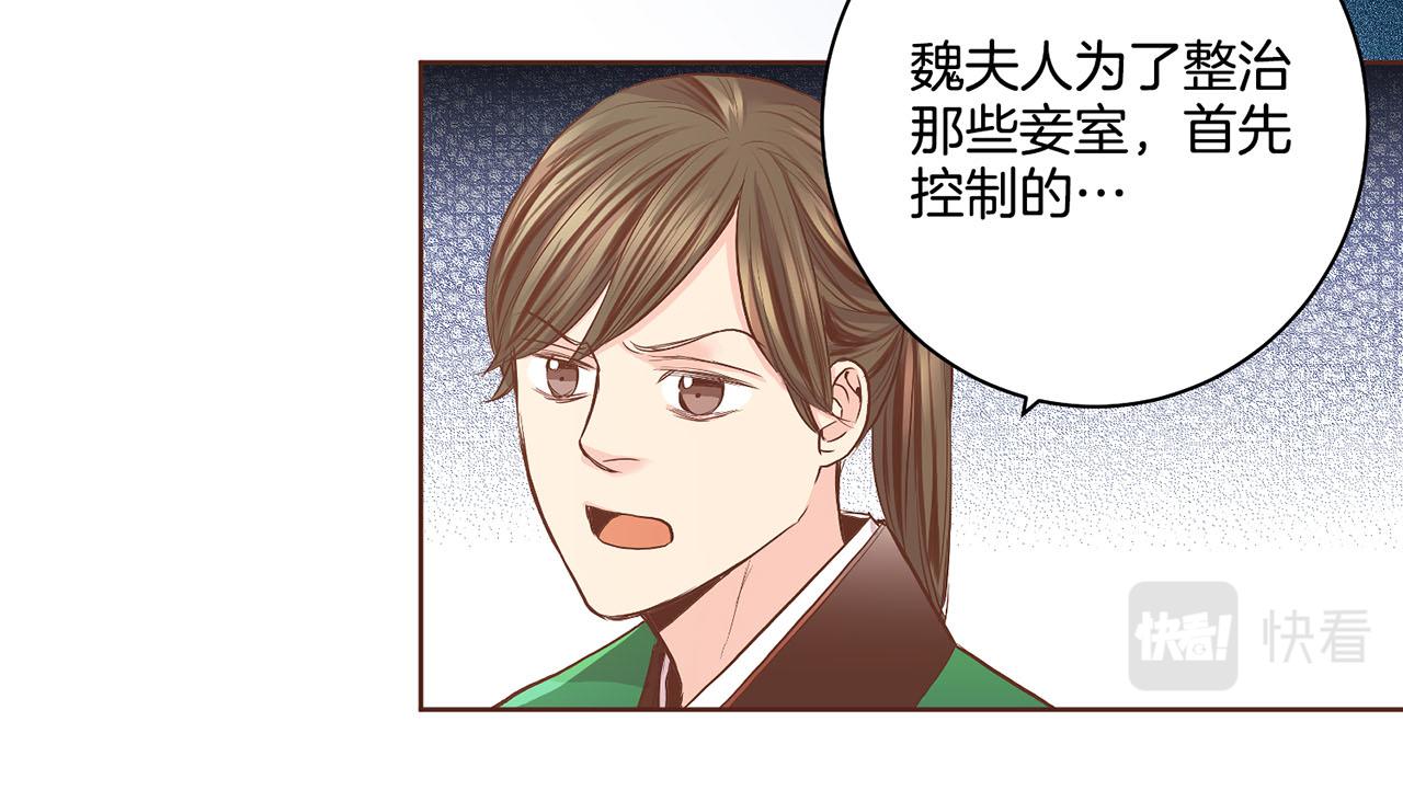 第112话 舞美人(1/2)-第113话