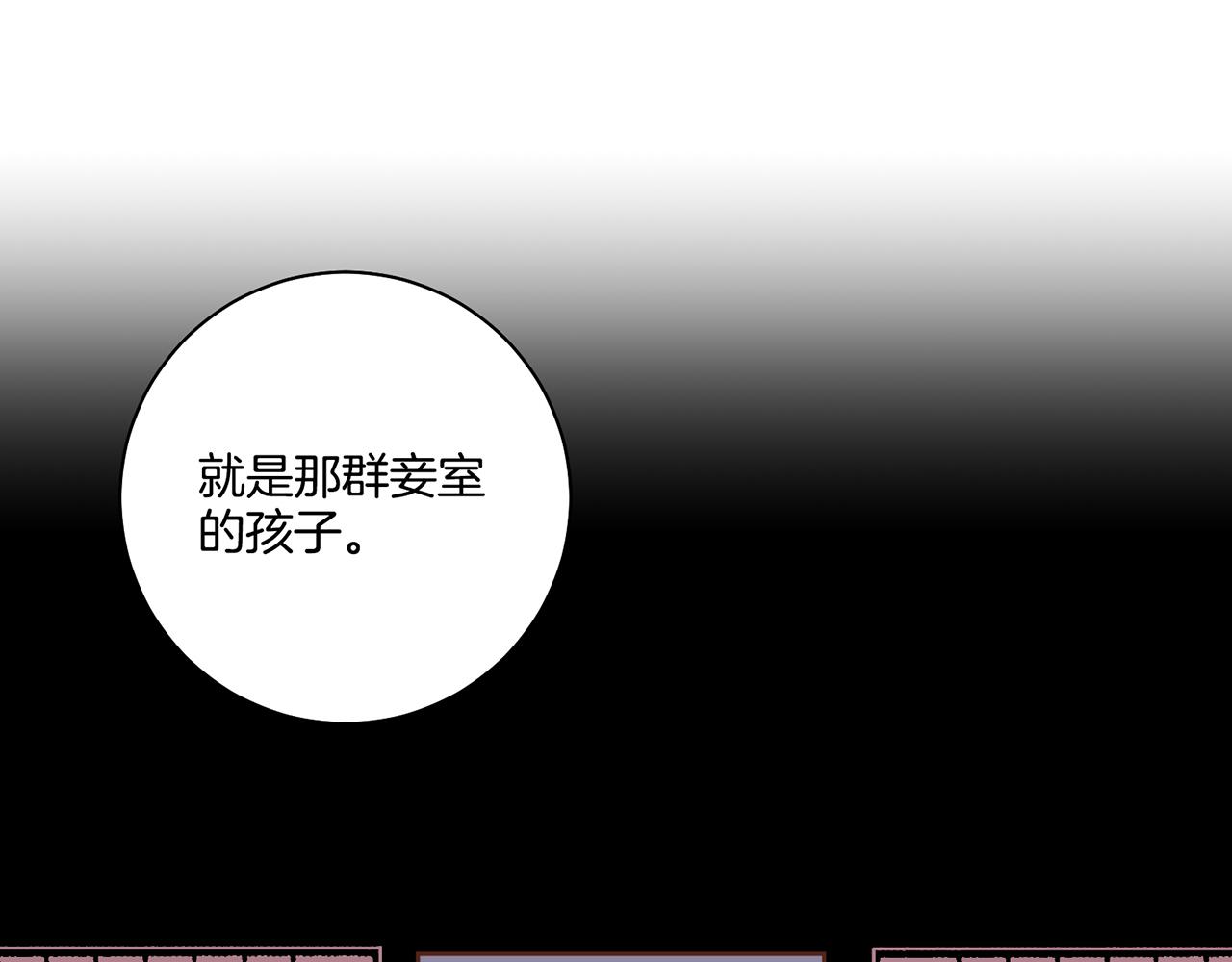 第112话 舞美人(1/2)-第113话