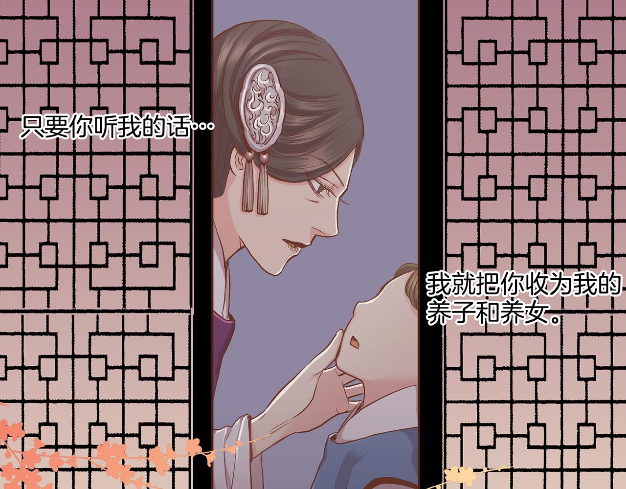 第112话 舞美人(1/2)-第113话