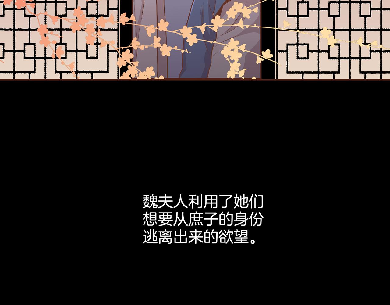 第112话 舞美人(1/2)-第113话