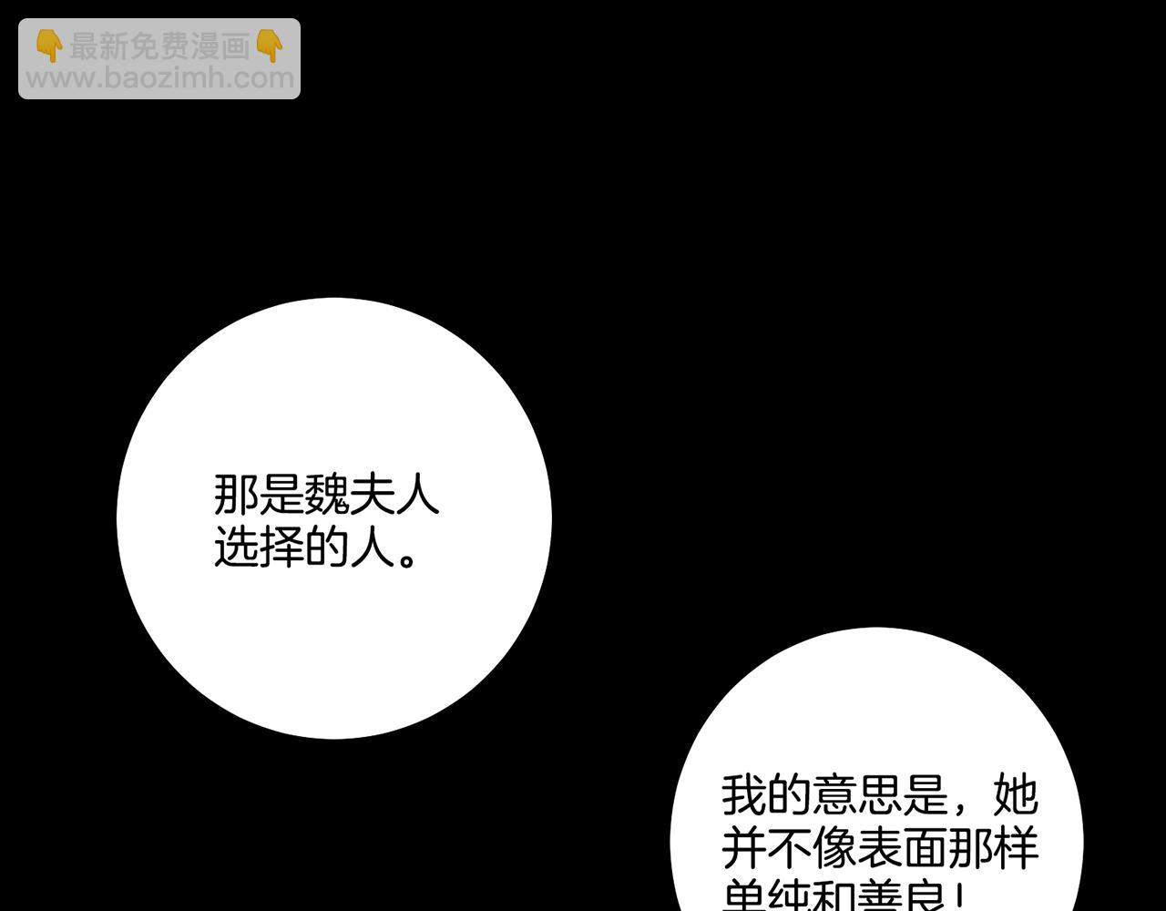 第112话 舞美人(1/2)-第113话