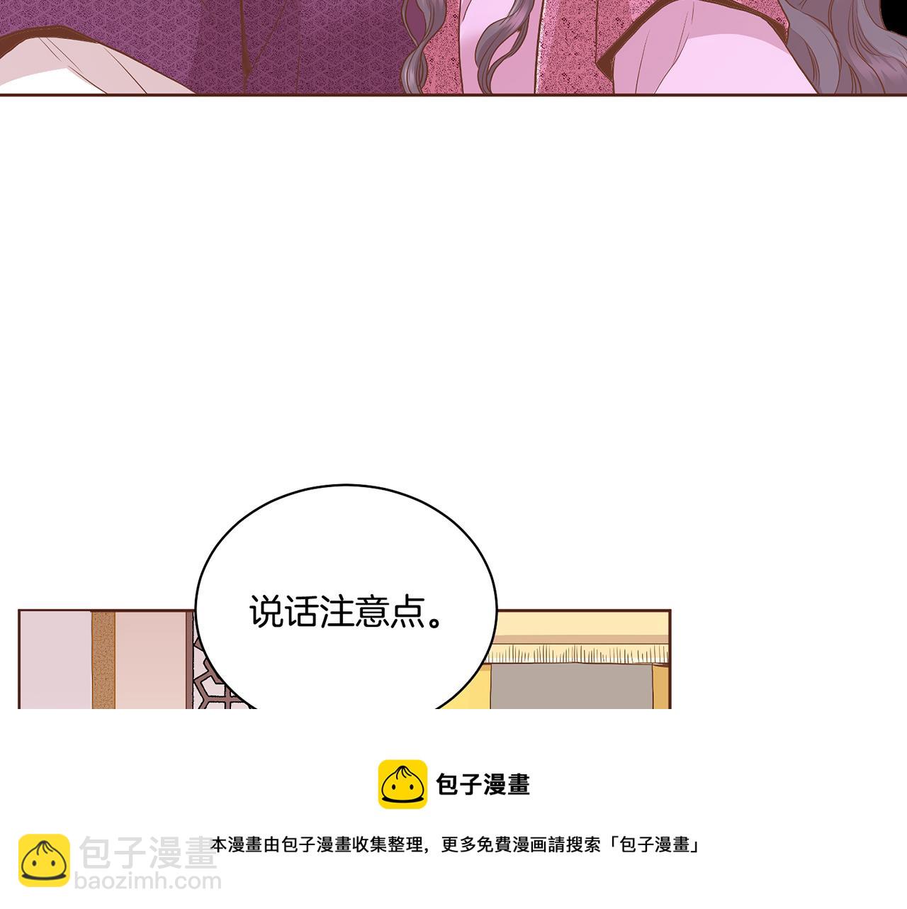 第112话 舞美人(1/2)-第113话