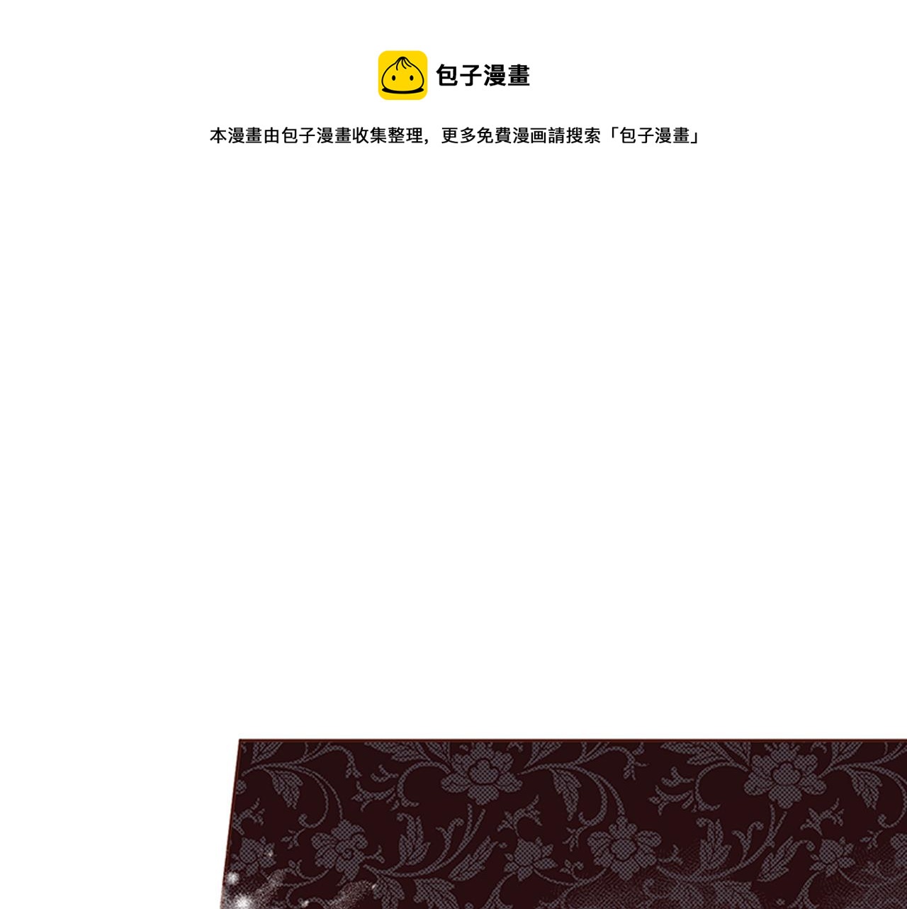 第114话 册封为妃后的初见面(1/2)-第115话