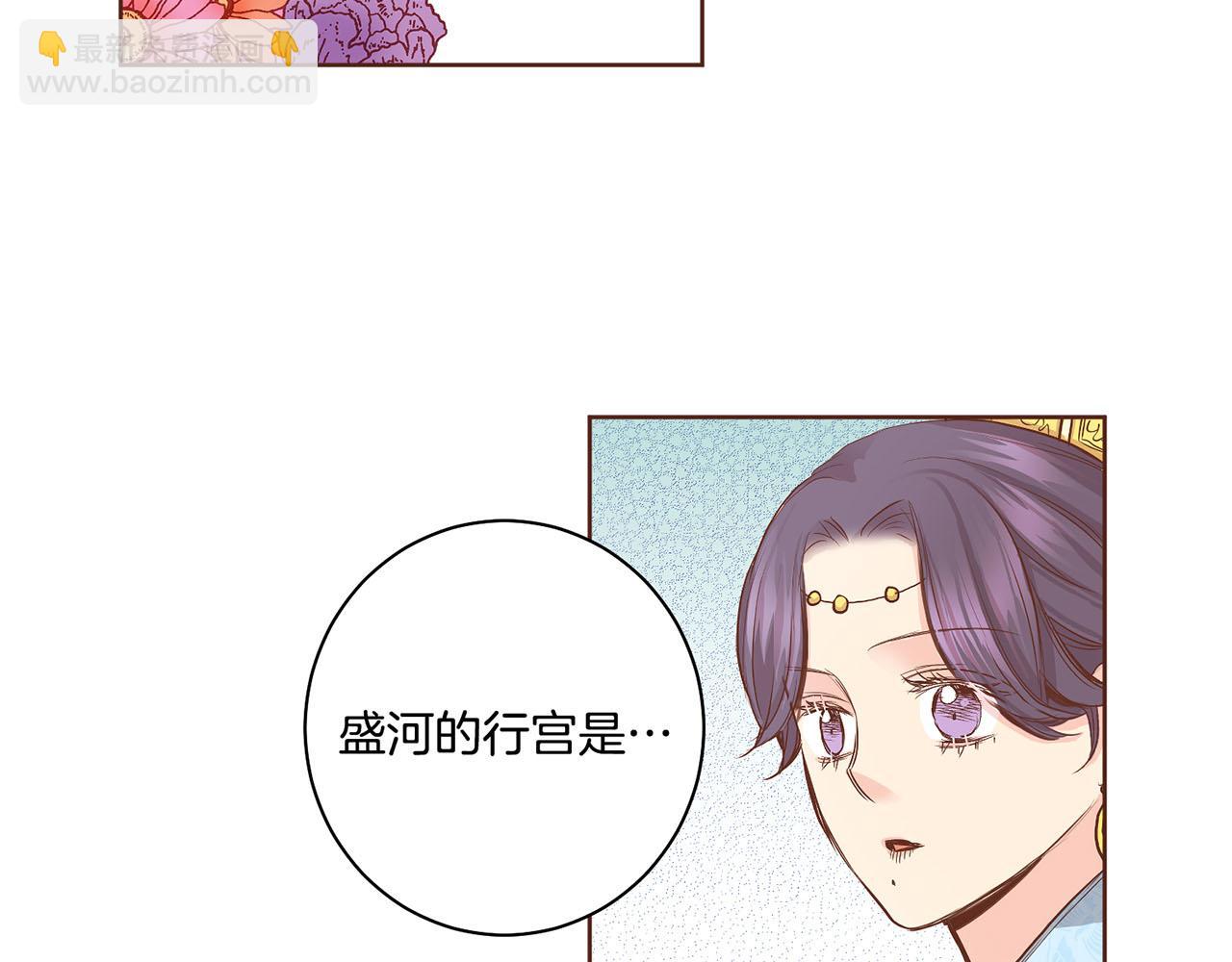 第114话 册封为妃后的初见面(1/2)-第115话