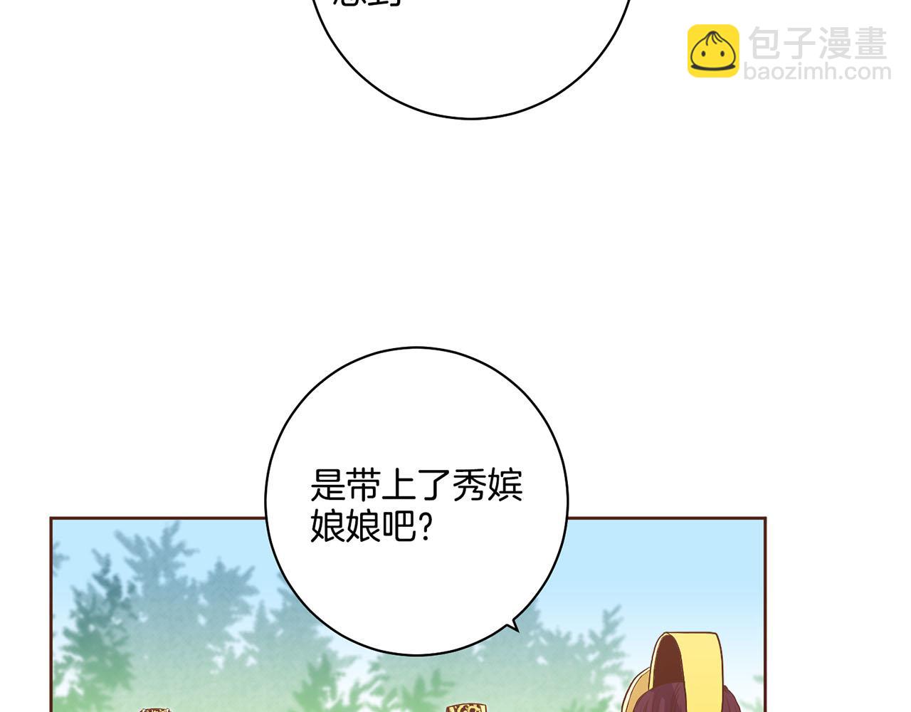 第114话 册封为妃后的初见面(1/2)-第115话