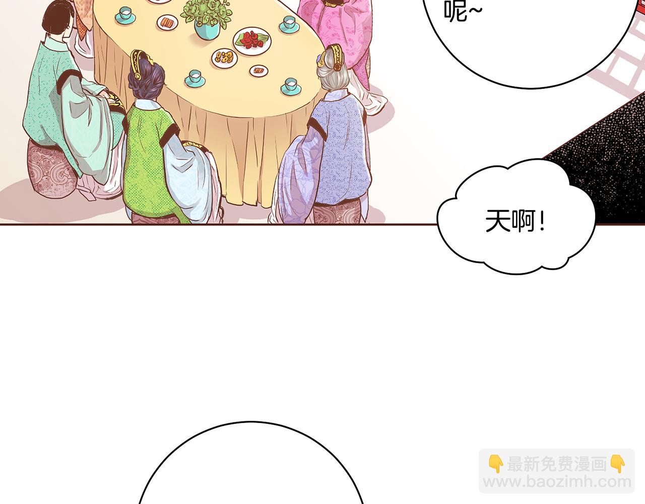 第114话 册封为妃后的初见面(1/2)-第115话