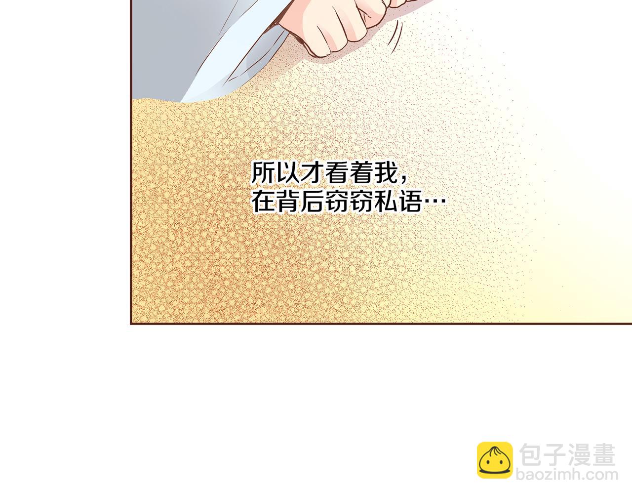 第114话 册封为妃后的初见面(1/2)-第115话