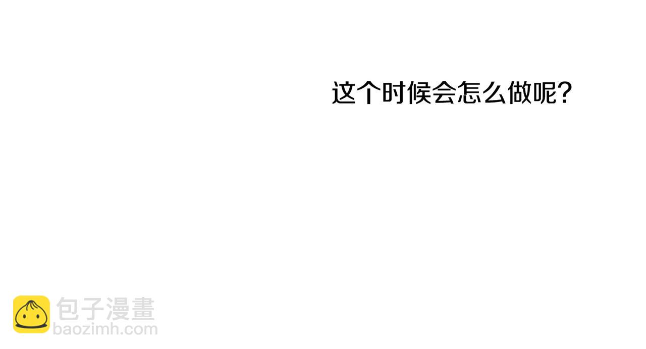 第114话 册封为妃后的初见面(1/2)-第115话