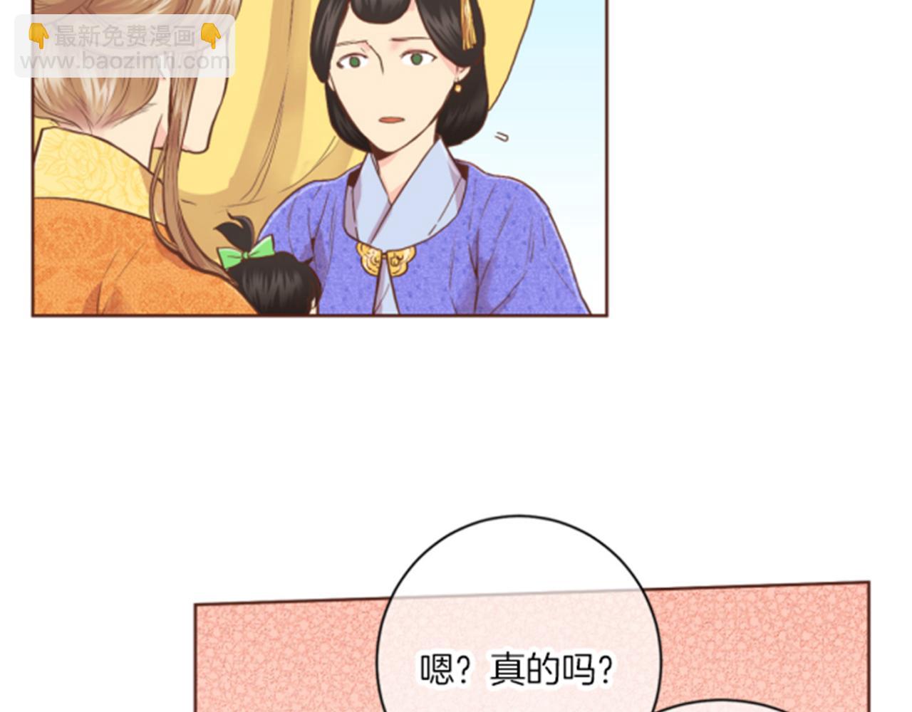 第116话 出宫游玩(1/2)-第117话